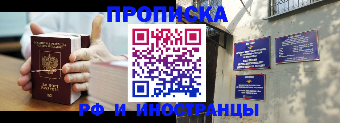 найти адрес прописки в Томске